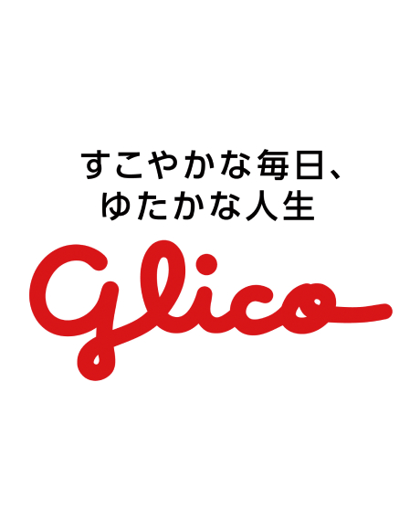 グリコ