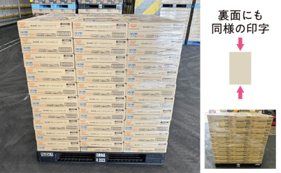 複数印字面積み付け対応により、印字の見やすさが向上し、現場の確認時間を削減