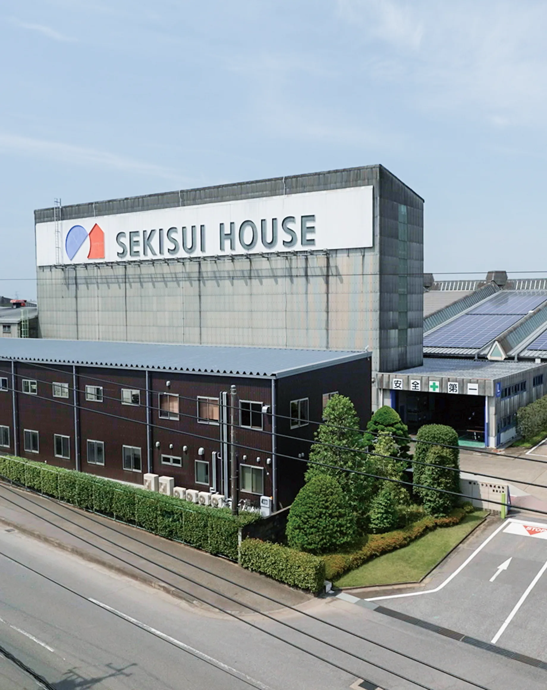 積水ハウス株式会社