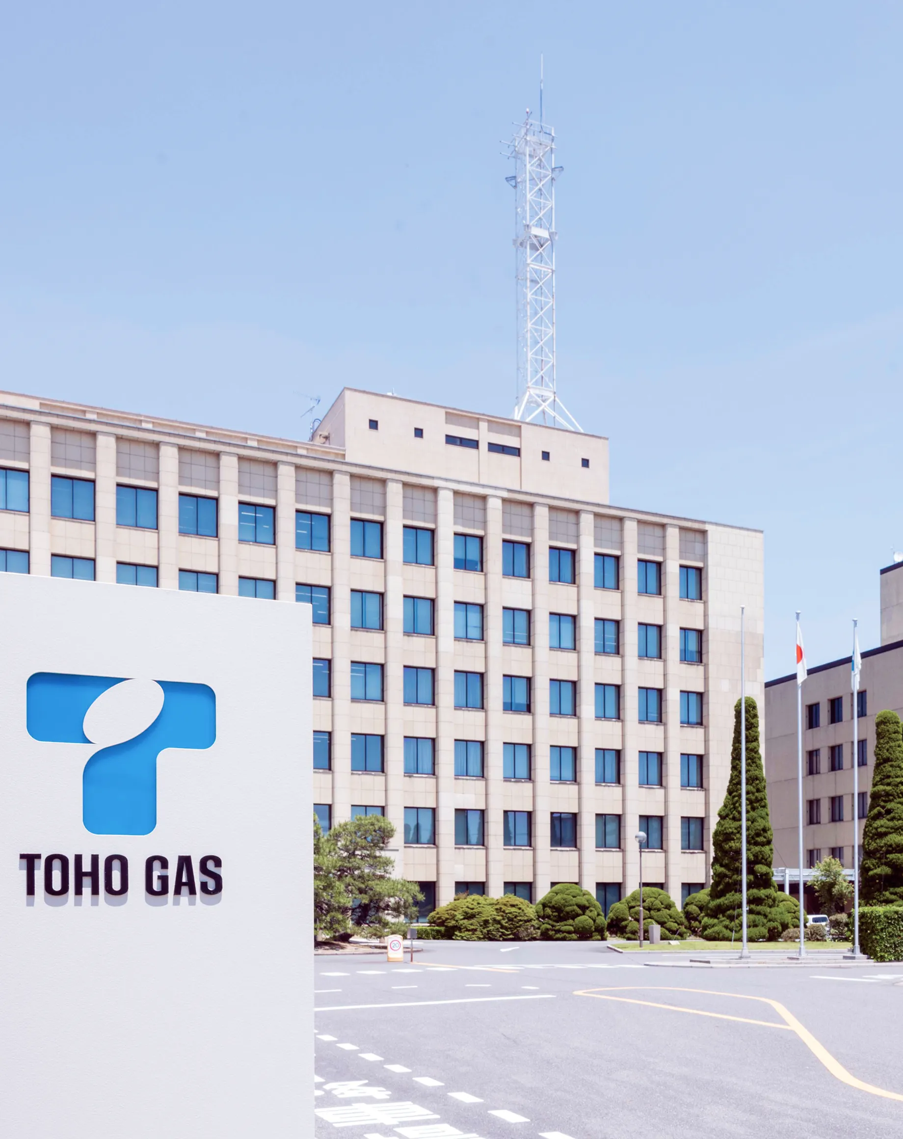 東邦ガス株式会社